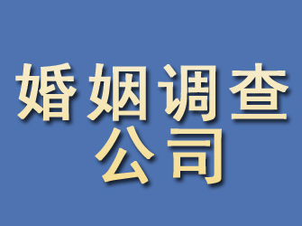 仙游婚姻调查公司